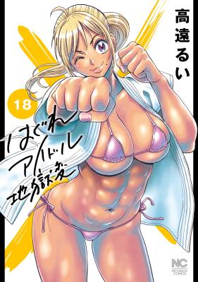 Series Image