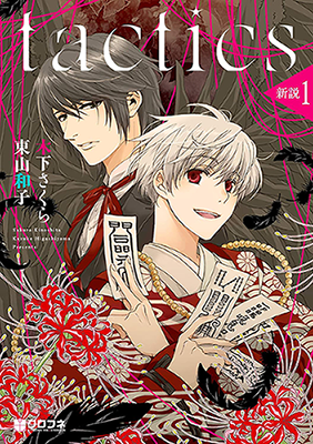 Series Image