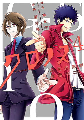 Series Image