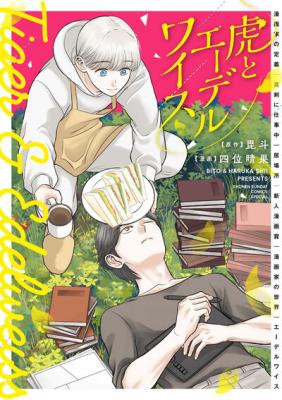 Series Image