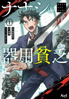 Series Image