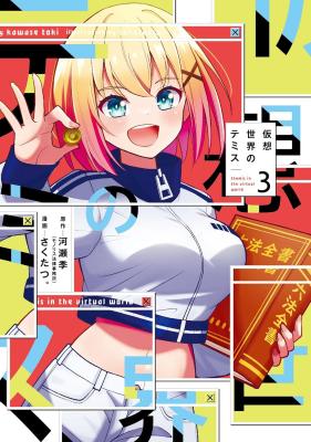 Series Image