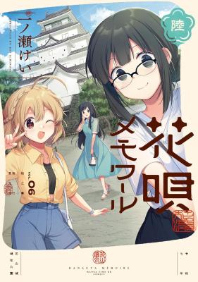 Series Image