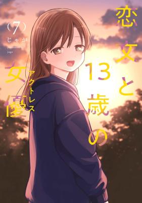 Series Image
