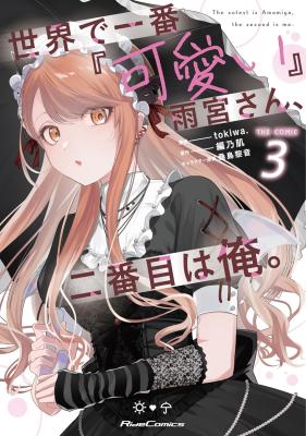Series Image