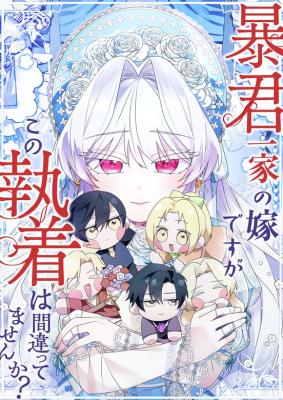 Series Image