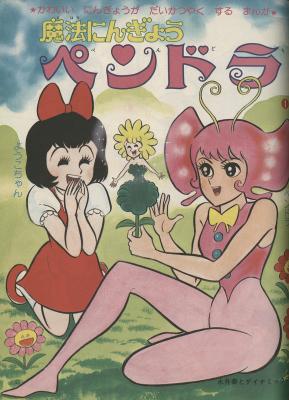 Series Image