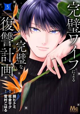 Series Image