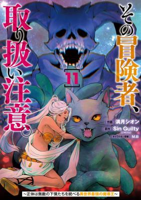 Series Image