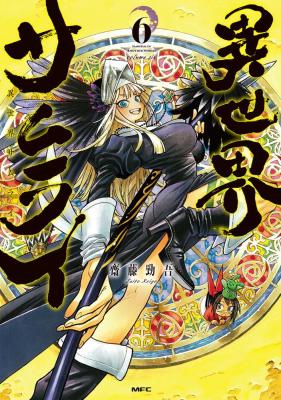 Series Image