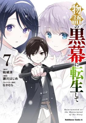 Series Image