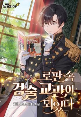 Series Image