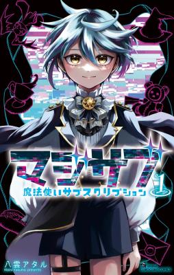 Series Image