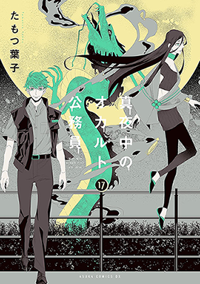 Series Image