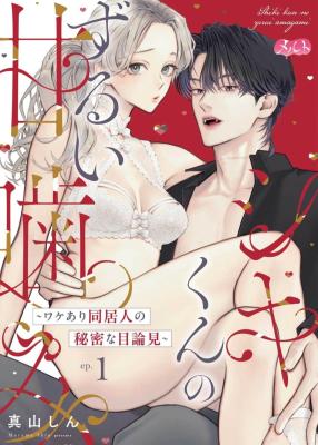 Series Image