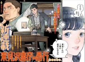 Series Image