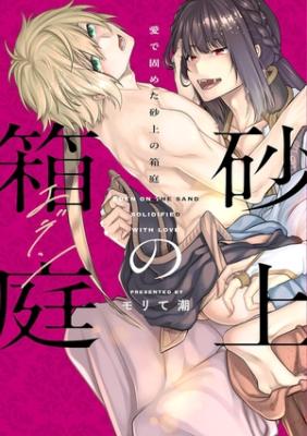Series Image
