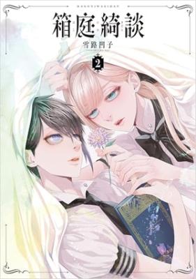 Series Image
