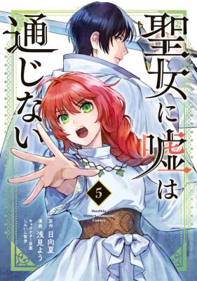 Series Image