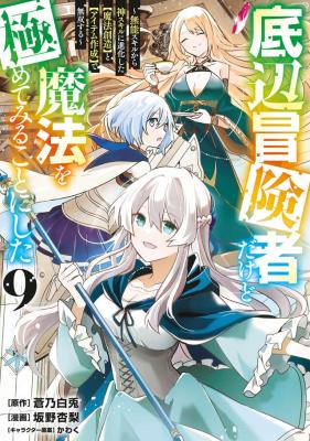 Series Image