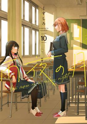 Series Image