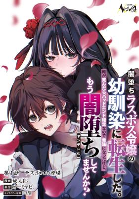 Series Image