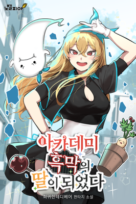Series Image