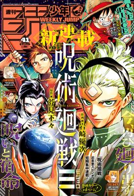 Series Image