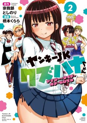 Series Image