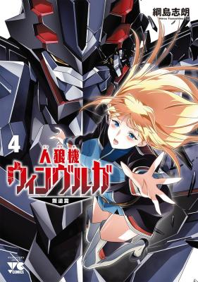 Series Image