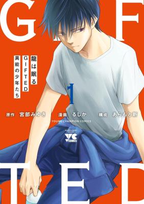 Series Image