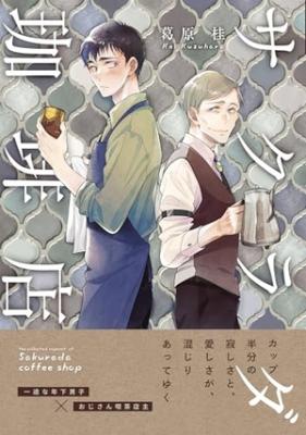 Series Image