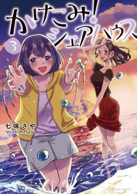 Series Image