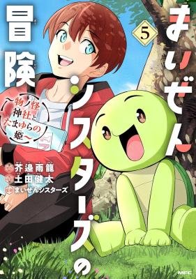Series Image