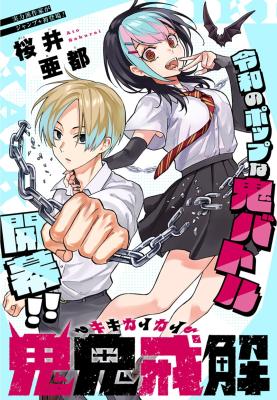 Series Image