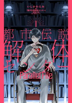 Series Image