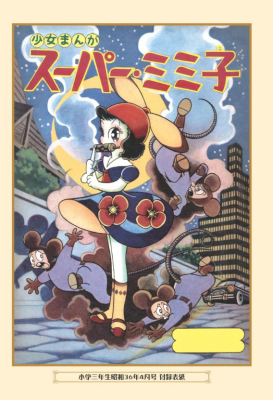 Series Image