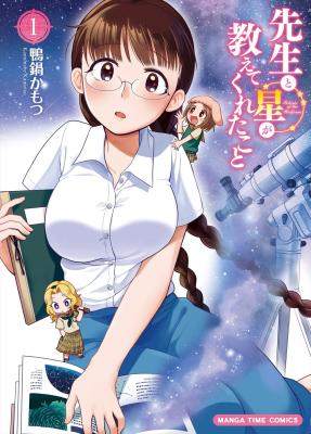 Series Image