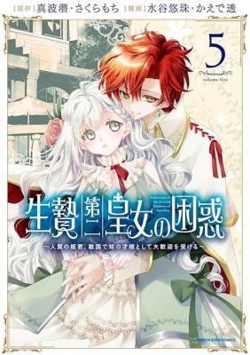 Series Image