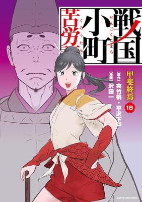 Series Image