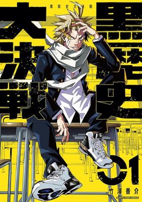 Series Image