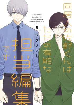 Series Image