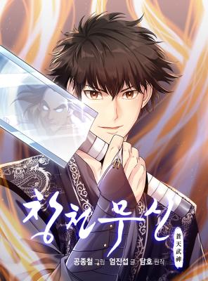 Series Image