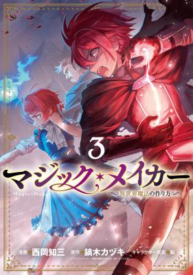 Series Image