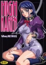 Precure dj - High Karen cover