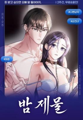 Series Image