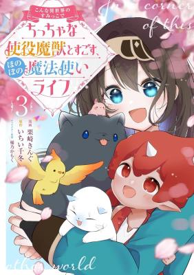 Series Image