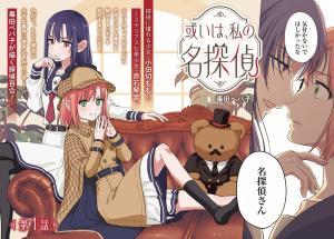 Series Image