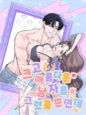 Series Image