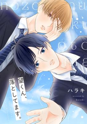Series Image